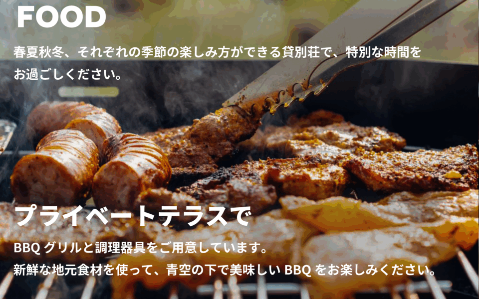 BBQ mojiari BBQ mojiari