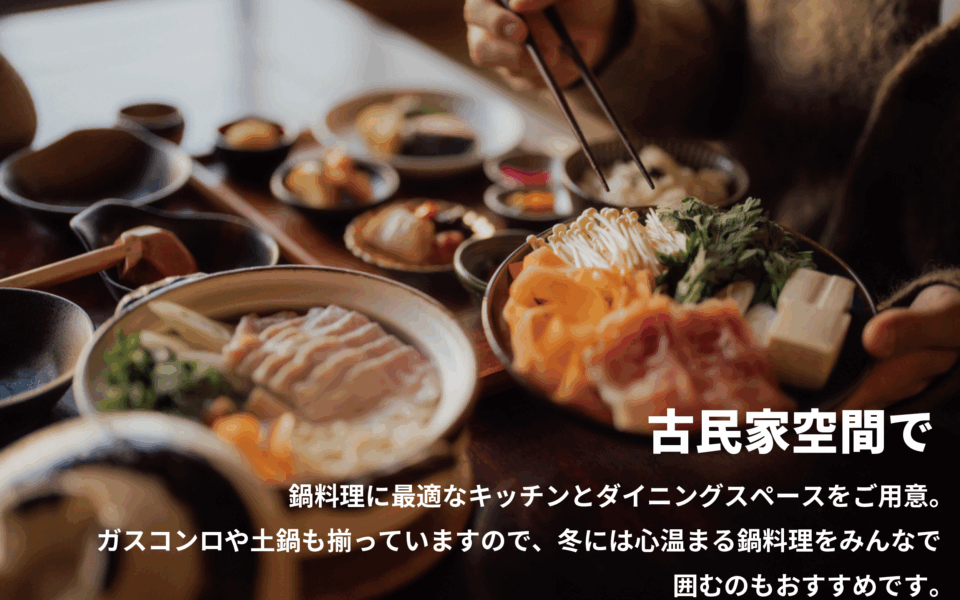 nabe mojiari nabe mojiari